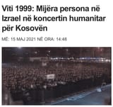 Неименовано