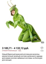 1733992661623943
