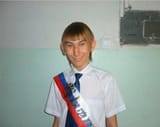 typical russian