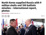 dprk 9 shells