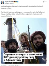 taliban save us