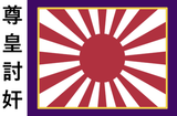 kyushuflag