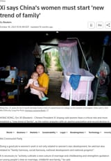 Women&#039;s job is making children