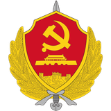 2048px-ministry_of_state_security_of_the_peoples_republic_of_china.svg4140214964769479298
