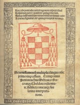 Cisneros&#039;_original_complutensian_polyglot_Bible_-1