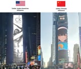 china weebs
