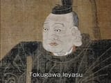 tokugawaieyasu