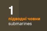 one sub lol