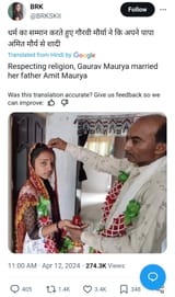 father-daughter marriages