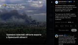 Ukraine’s military intelligence in coordination with other forces, struck ammunition depots in Russia’s Bryansk region on June 28. 28-06-2025