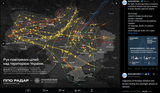 Trajectory of Russian missiles and drones during the overnight attack on Ukraine. 29-06-2025