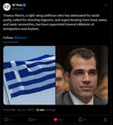 GreekMinister