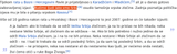 budimo ljudi iako smo srbi Pavle (patrijarh srpski)