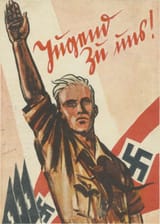 Hans Herbert &#039;&#039;Mjölnir&#039;&#039; Schweitzer (Berlin, German Reich 1901-1980 Landstuhl, Rhineland-Palatinate, F.R.G.) Jugend zu uns! (Youth to us!) - c.1936