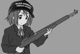 MioGun