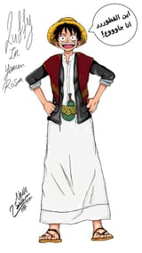 luffi houthi