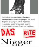 das rite