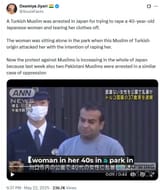 owarida