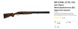 my gun