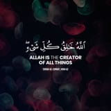 quran creator