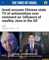 Kaifeng Jews