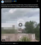 A Russian drone strike hit Kryvyi Rih today. Three people are reported injured with one in serious condition and currently undergoing surgery 30-06-2025 HD