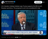 U.S. Senator Lindsey Graham says Trump supports his bill on anti-Russian sanctions. The proposal is set to be considered in July. 29-06-2025 HD