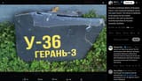 The first confirmed debris of Russia’s Geran-3 jet-powered kamikaze drone has been found. The drone is believed to be based on the Iranian Shahed-238 29-06-2025