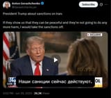 President Trump about sanctions on Iran 29-06-2025 If they show us that they can be peaceful and they&#039;re not going to do any more harm HD