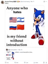 chaangimmigrationattachment4