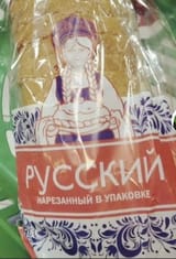 BREADIANO