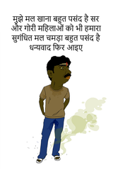 poospeak_tiny