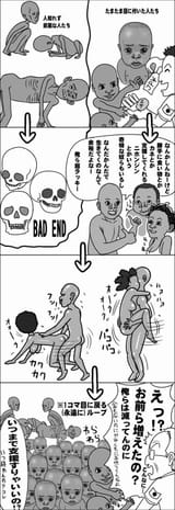 japan on aid to africa and why its self defeating