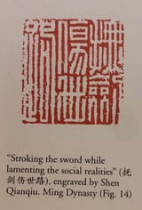 1751279420088650m