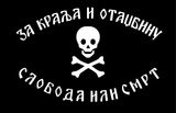 flag