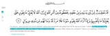 Screenshot 2025-07-01 at 00-57-27 Surah Ar-Ra&#039;d - 11 Quran.com