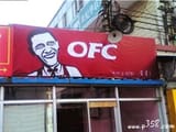 ofc
