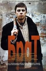 BrotherPoster