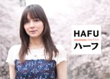 HAFU_postcard_SOPHIA3 copy2
