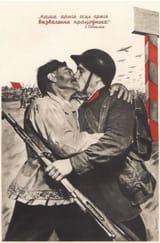 smooch