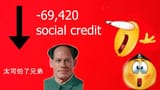 social credit
