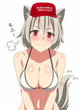 AWOO_tailwag