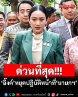 FB_IMG_1751360199119