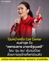1723991403521641