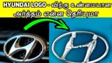 hyundailogoexplained