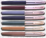 Double-jewelled Vac Parker 51 w: rare caps. India Black, Cordovan Brown (aka Burgundy), Dove Grey, Cedar Blue, Nassau Green (aka Sage), Mustard (aka Yellowstone) and Tan (aka Buckskin Beige). Three bottom are rarest