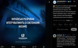 Ukraine’s air defense systems will be integrated with NASAMS, Ukroboronprom reports. The partnership aims to link existing and future Ukrainian 30-06-2025