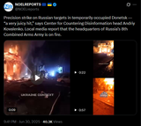 Precision strike on Russian targets in temporarily occupied Donetsk — &#039;a very juicy hit,&#039; says Center for Countering Disinformation head Andriy Kovalenko. 30-06-2025
