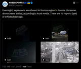 Overnight, explosions were heard in Rostov region in Russia. Ukrainian drones were active, according to local media. There are no reports 01-07-2025