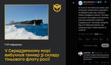 On June 27, the Vilamoura tanker, part of Russia’s shadow fleet, exploded in the Mediterranean Sea, Ukraine’s military intelligence reports. 01-07-2025